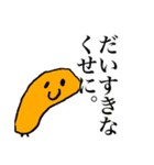 ウインナーが好き。（個別スタンプ：2）