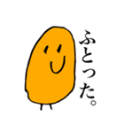 ウインナーが好き。（個別スタンプ：13）