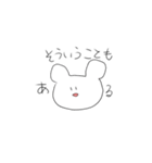 ほぼ一発書きスタンプ（個別スタンプ：17）