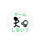 とめぇーゲームスタンプ（個別スタンプ：1）