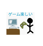 とめぇーゲームスタンプ（個別スタンプ：4）