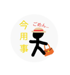 とめぇーゲームスタンプ（個別スタンプ：5）