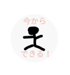 とめぇーゲームスタンプ（個別スタンプ：6）