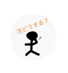 とめぇーゲームスタンプ（個別スタンプ：13）