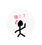 とめぇーゲームスタンプ（個別スタンプ：14）