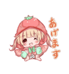 いちごのずきんちゃん（個別スタンプ：3）