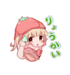 いちごのずきんちゃん（個別スタンプ：5）