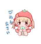 いちごのずきんちゃん（個別スタンプ：6）