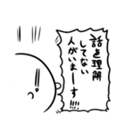 低脂肪さんスタンプサード（個別スタンプ：1）