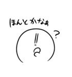 低脂肪さんスタンプサード（個別スタンプ：2）