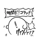 低脂肪さんスタンプサード（個別スタンプ：7）