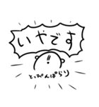 低脂肪さんスタンプサード（個別スタンプ：9）
