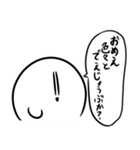 低脂肪さんスタンプサード（個別スタンプ：10）