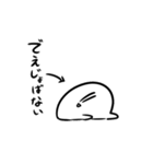 低脂肪さんスタンプサード（個別スタンプ：11）
