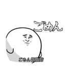 低脂肪さんスタンプサード（個別スタンプ：14）