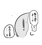 低脂肪さんスタンプサード（個別スタンプ：15）