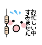 ◆可愛い顔文字 敬語スタンプ◆デカ文字（個別スタンプ：14）