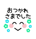◆可愛い顔文字 敬語スタンプ◆デカ文字（個別スタンプ：34）