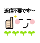 ◆可愛い顔文字 敬語スタンプ◆デカ文字（個別スタンプ：38）