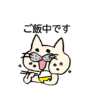 猫枝さんのスタンプ「いま○○中です」（個別スタンプ：1）