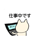 猫枝さんのスタンプ「いま○○中です」（個別スタンプ：2）