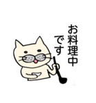 猫枝さんのスタンプ「いま○○中です」（個別スタンプ：4）
