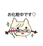 猫枝さんのスタンプ「いま○○中です」（個別スタンプ：5）