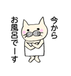 猫枝さんのスタンプ「いま○○中です」（個別スタンプ：6）