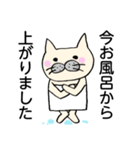 猫枝さんのスタンプ「いま○○中です」（個別スタンプ：8）