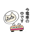 猫枝さんのスタンプ「いま○○中です」（個別スタンプ：10）
