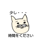 猫枝さんのスタンプ「いま○○中です」（個別スタンプ：15）