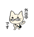 猫枝さんのスタンプ「いま○○中です」（個別スタンプ：16）