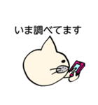 猫枝さんのスタンプ「いま○○中です」（個別スタンプ：18）