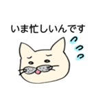 猫枝さんのスタンプ「いま○○中です」（個別スタンプ：20）