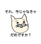 猫枝さんのスタンプ「いま○○中です」（個別スタンプ：21）