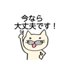 猫枝さんのスタンプ「いま○○中です」（個別スタンプ：22）