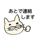 猫枝さんのスタンプ「いま○○中です」（個別スタンプ：24）