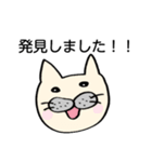 猫枝さんのスタンプ「いま○○中です」（個別スタンプ：27）