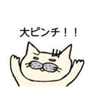 猫枝さんのスタンプ「いま○○中です」（個別スタンプ：30）