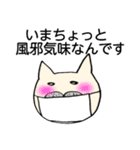 猫枝さんのスタンプ「いま○○中です」（個別スタンプ：37）