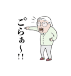 100歳オババの今日も元気！（個別スタンプ：7）