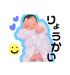 luniiiiita0507（個別スタンプ：29）