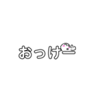 ほっこり挨拶(基本編)（個別スタンプ：6）