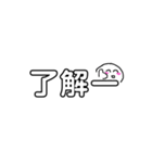 ほっこり挨拶(基本編)（個別スタンプ：7）