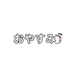 ほっこり挨拶(基本編)（個別スタンプ：8）