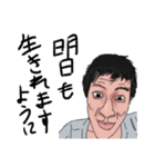 独り身パンダ丸。（個別スタンプ：4）