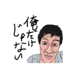 独り身パンダ丸。（個別スタンプ：5）