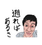 独り身パンダ丸。（個別スタンプ：6）