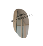 もののきもち（鏡）（個別スタンプ：1）