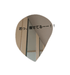 もののきもち（鏡）（個別スタンプ：4）